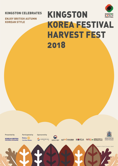 KKF_HARVEST FEST PROGRAMME