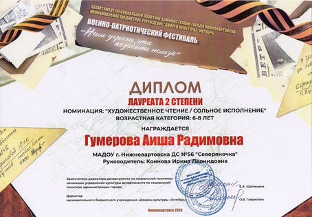    «Нам дороги эти позабыть нельзя»