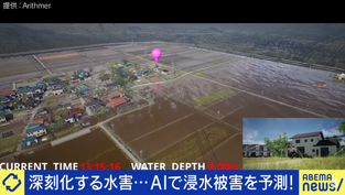 ABEMAPrimeのテック×自然災害特集コーナーに防災テックが取り上げられました