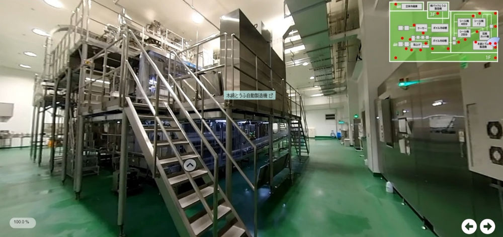 四国化工機へバーチャル工場見学システムを提供