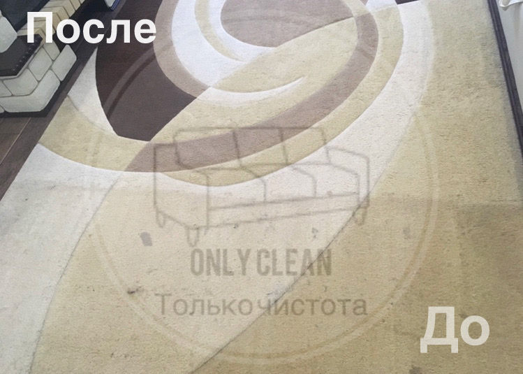Чистка ковров в Иваново