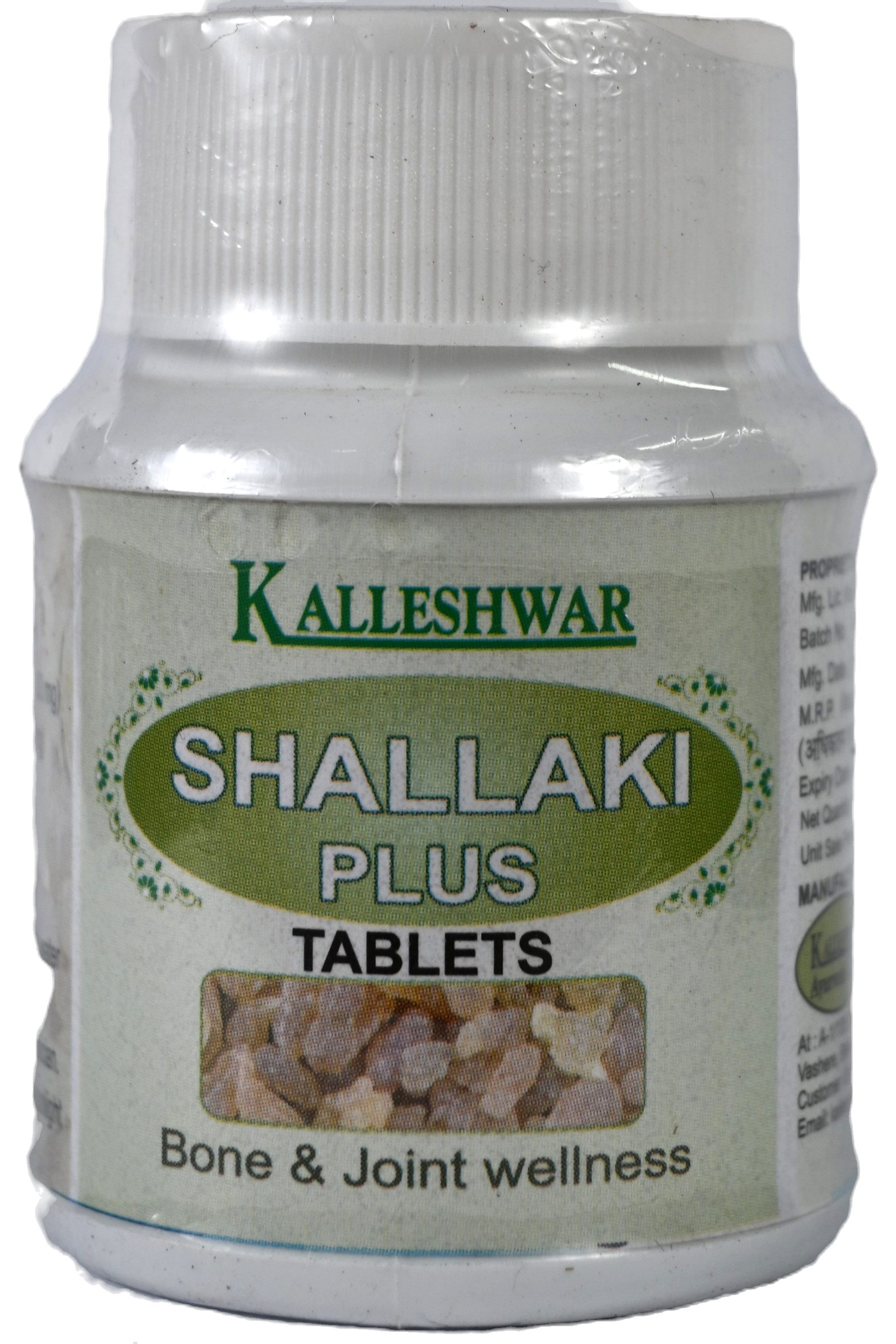 TAB SHALLAKI PLUS 60 Tabs