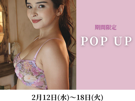 【期間限定】POPUP開催のお知らせ