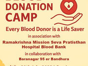 Blood Donation Camp @20th July 2025, 9:30 AM