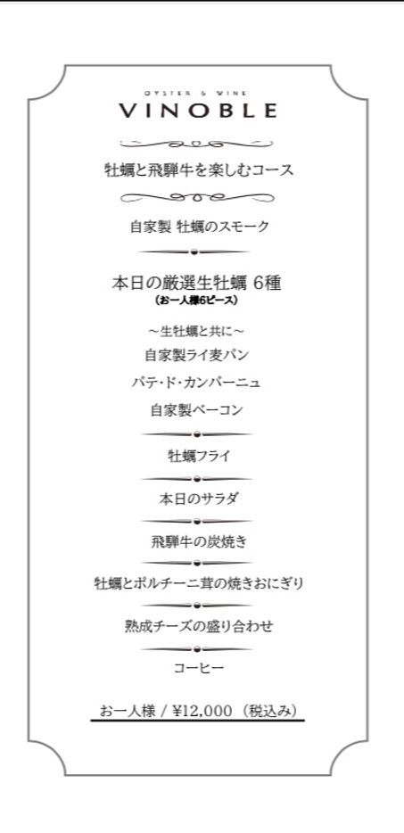 202507menu.jpg