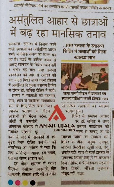 Press release 