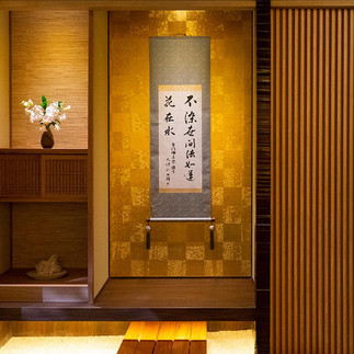 O ambiente mistura sofisticação e discrição japonesa