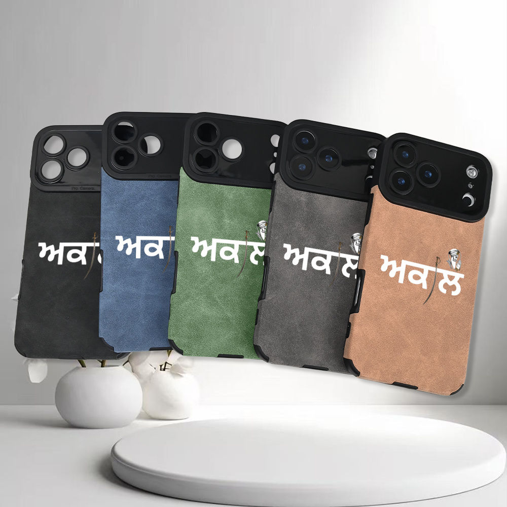 [AKAL ਅਕਲ] | Faux Leather Phone Case