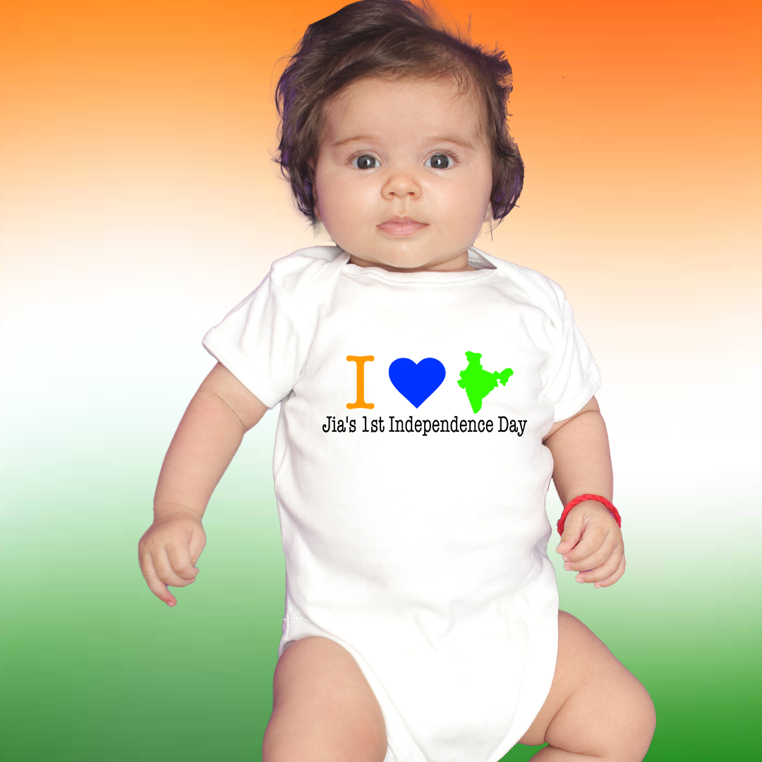 My First Independence Day Personalised White
