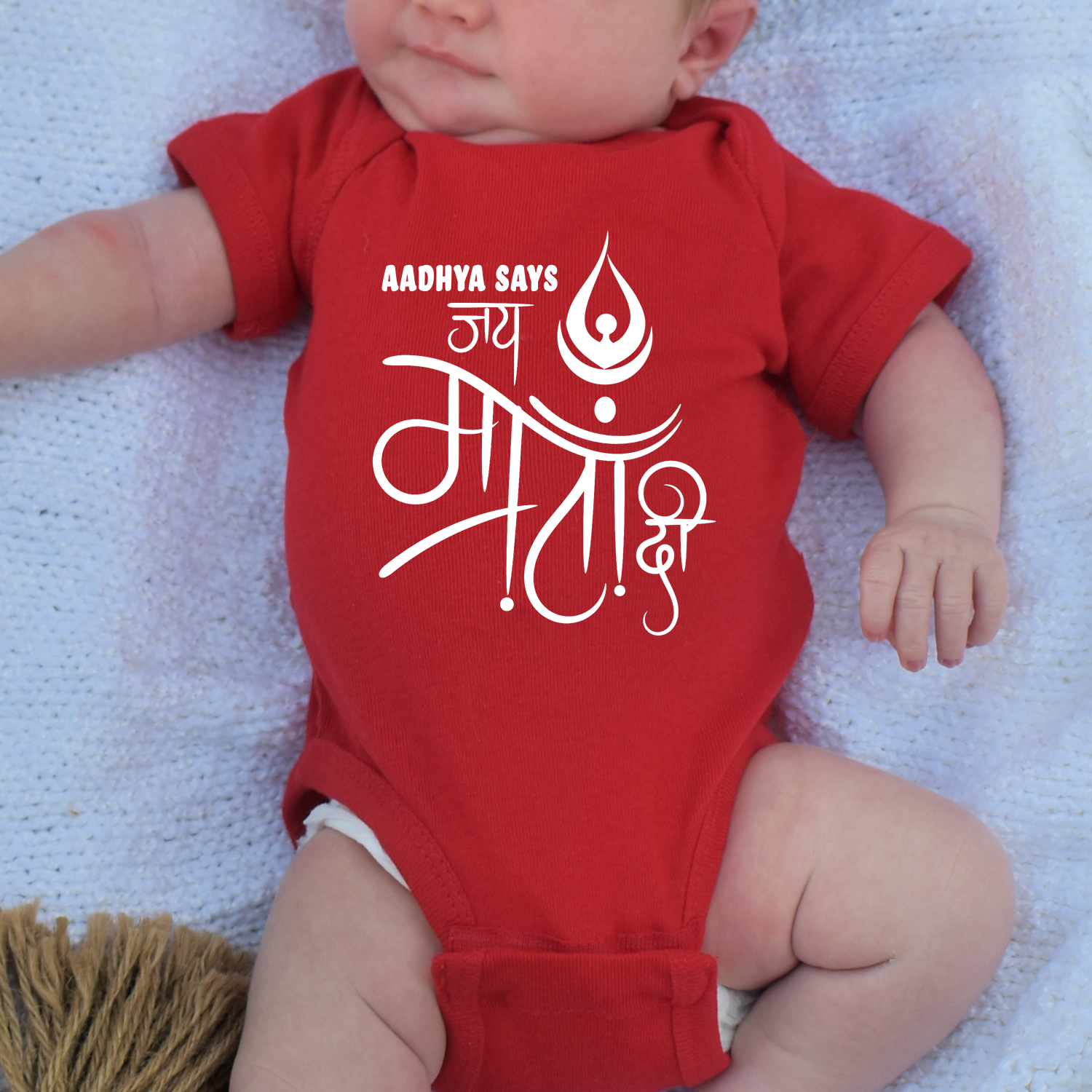 Jai Mata Di  Personalised Red Onesie / Romper / Tshirt