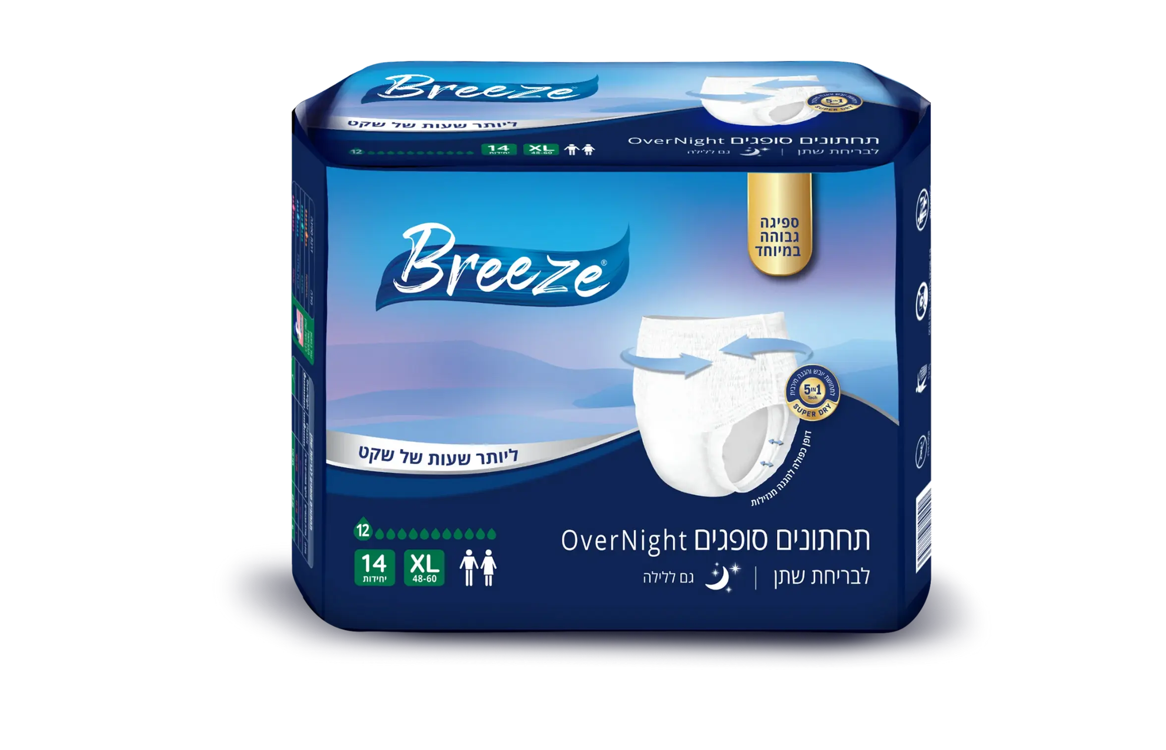 מארז חיסכון 10 חבילות תחתונים בריז מידה XL