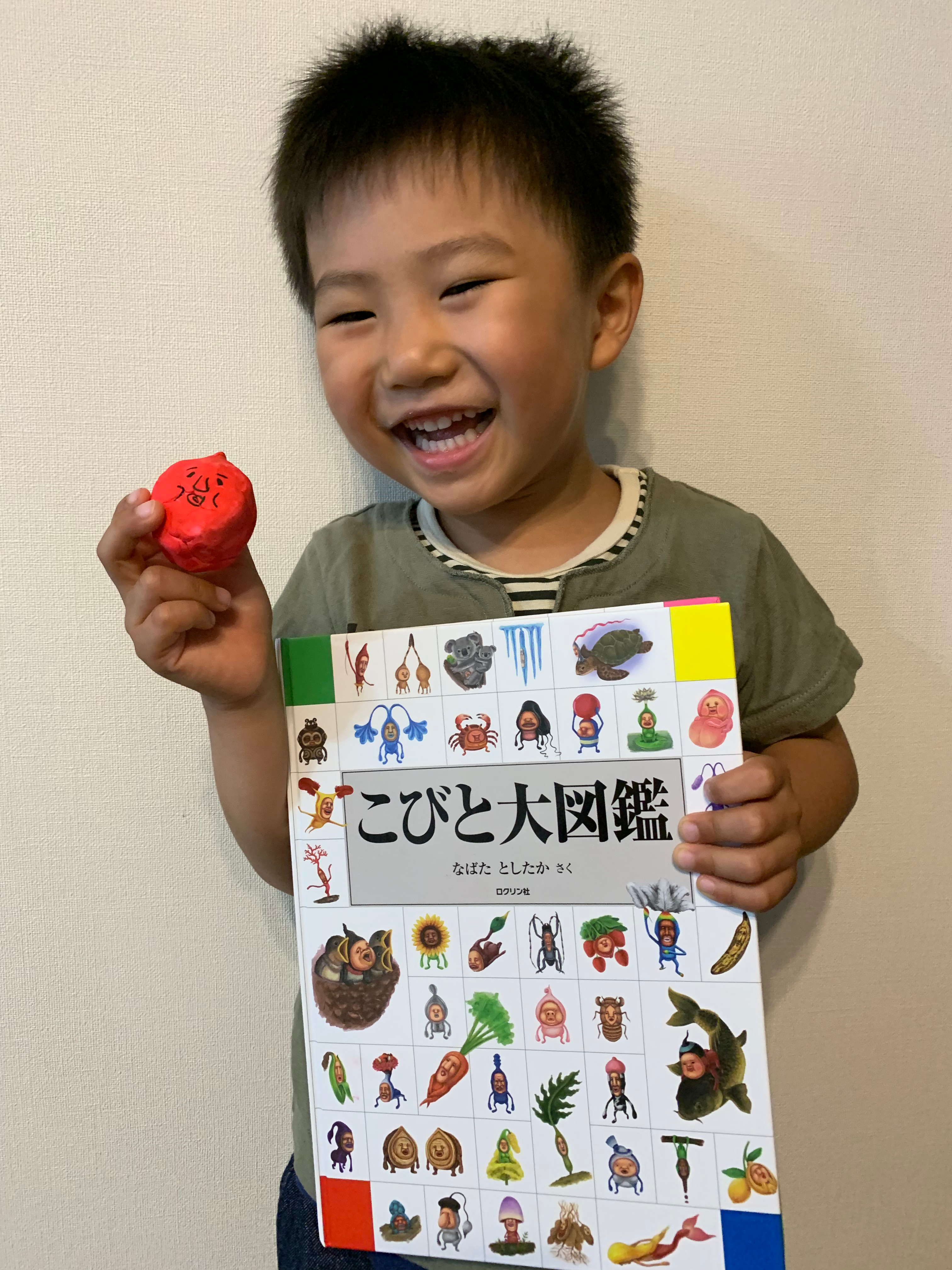 こびとづかん | こびと研究員紹介 | 研究員No.128