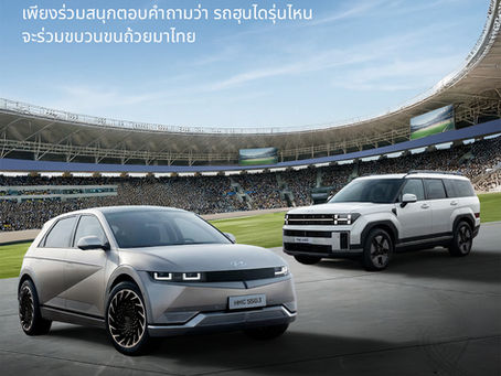 FIFA World Cup 2026™ Trophy Tour by Coca-Cola