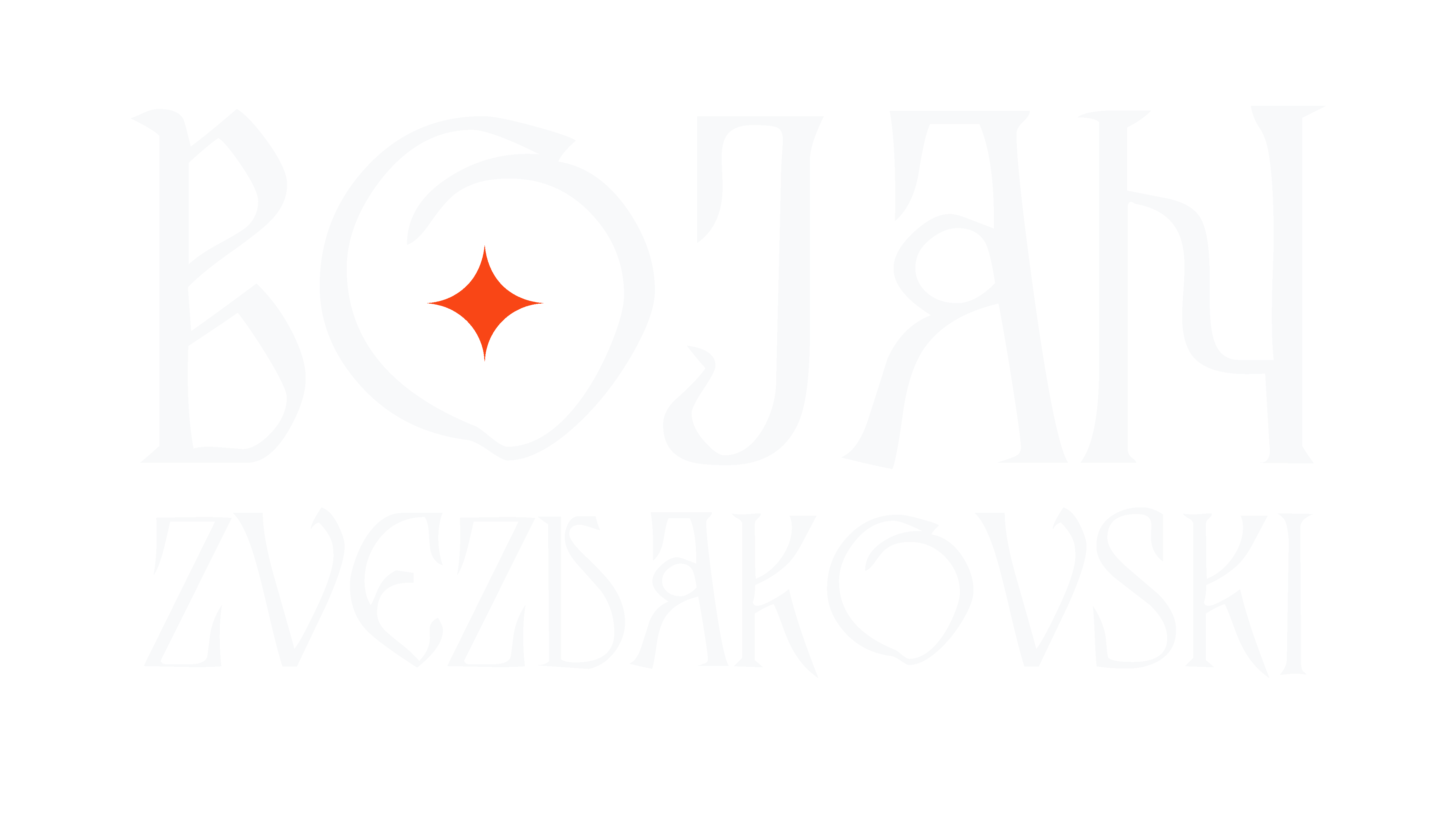 Bojan new logo.png