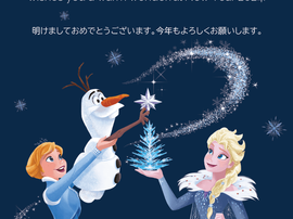 Happy New Year!