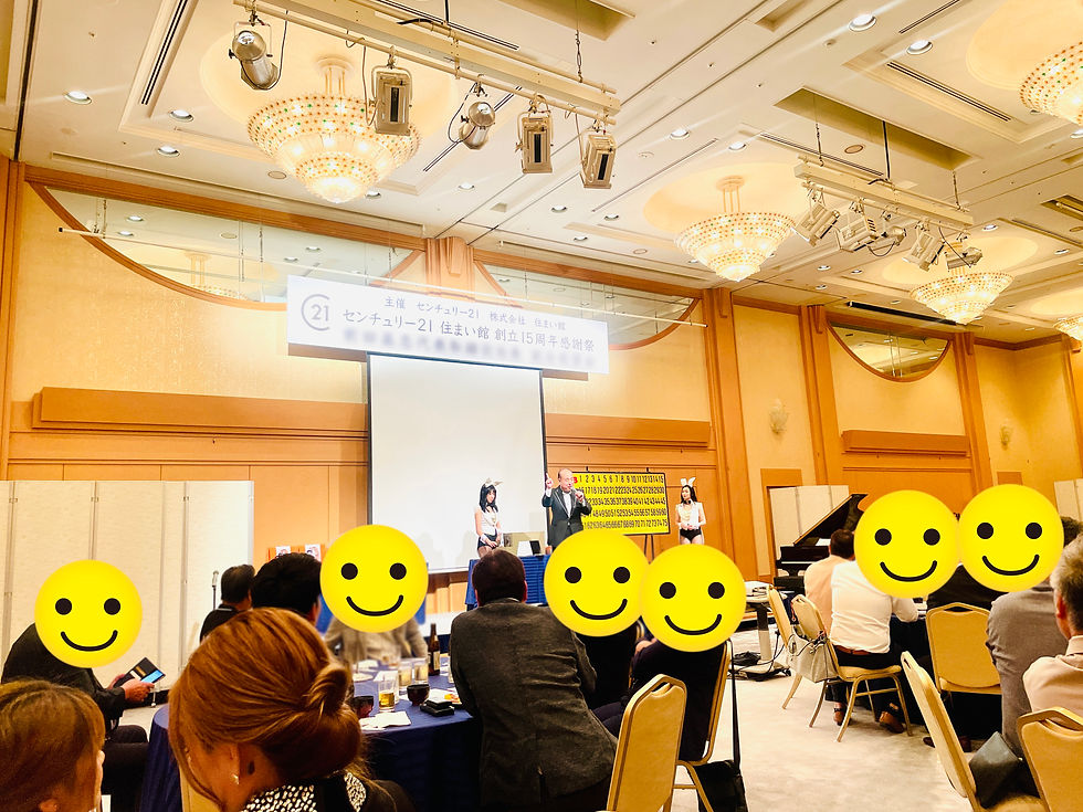ビンゴ大会