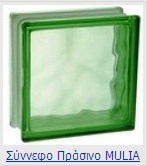 sinnefo prasino mulia