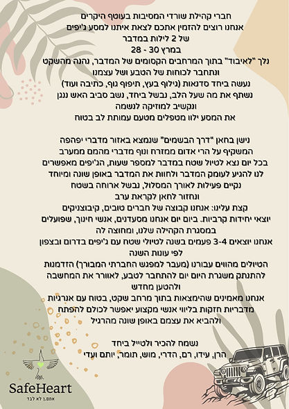 WhatsApp Image 2024-03-11 at 19.30.02.jpeg