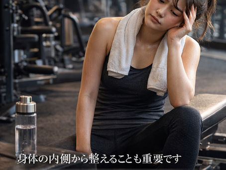 なかなか痩せない原因は、ストレスによるホルモンバランスの乱れかもしれません。