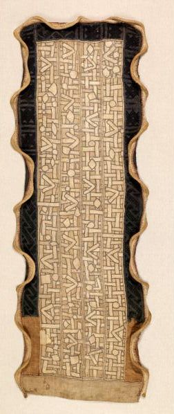 Kuba cloth dance skirt