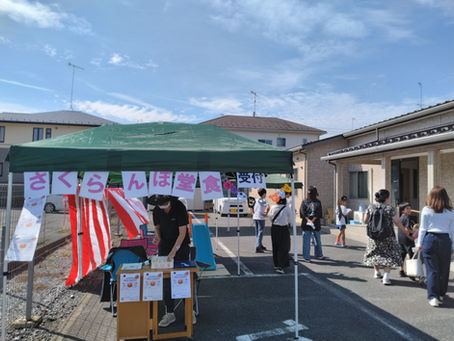 １２月２０日のさくらんぼ食堂　中止のお知らせ