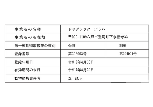 名称未設定-1.png