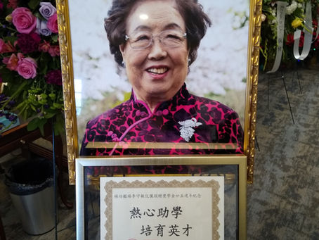 祝賀獲獎學金學子 感謝捐獎學金善者