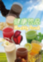 飲品 drinks