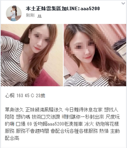 搜狗截图19年07月23日0136_2.png