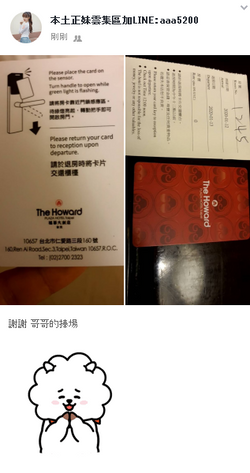 搜狗截图20年01月14日1633_1.png