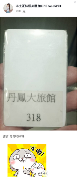 搜狗截图19年10月08日2130_1.png