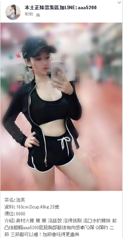 搜狗截图19年07月16日1507_20.png