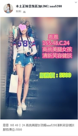 搜狗截图19年09月05日2325_3.png