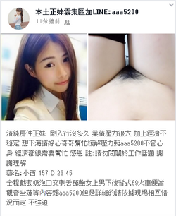 搜狗截图19年07月16日1516_25.png