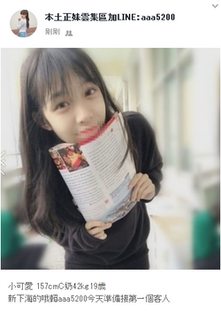 搜狗截图20年01月21日1648_1.png
