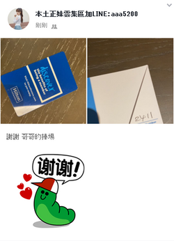 搜狗截图20年01月08日0114_3.png