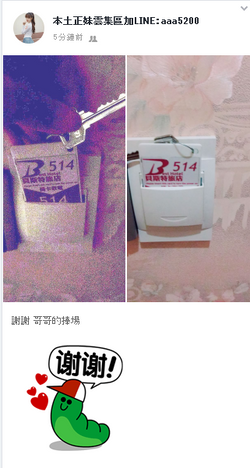 搜狗截图19年09月15日1614_1.png