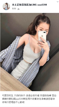 搜狗截图19年09月01日2205_6.png