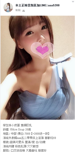 搜狗截图20年03月30日1934_44.png