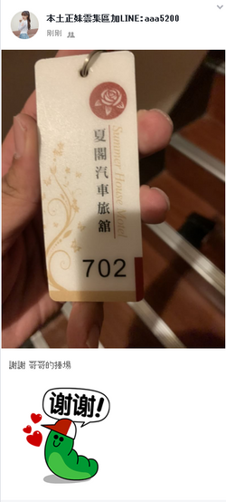 搜狗截图19年11月02日1526_8.png