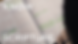 2020_Shiloh School_Screen Shot_06.png