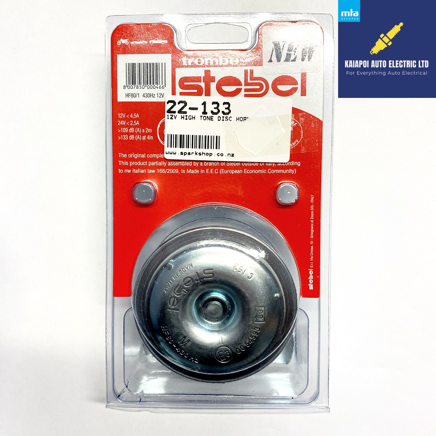 Stebel Disc Horn High Tone 12V