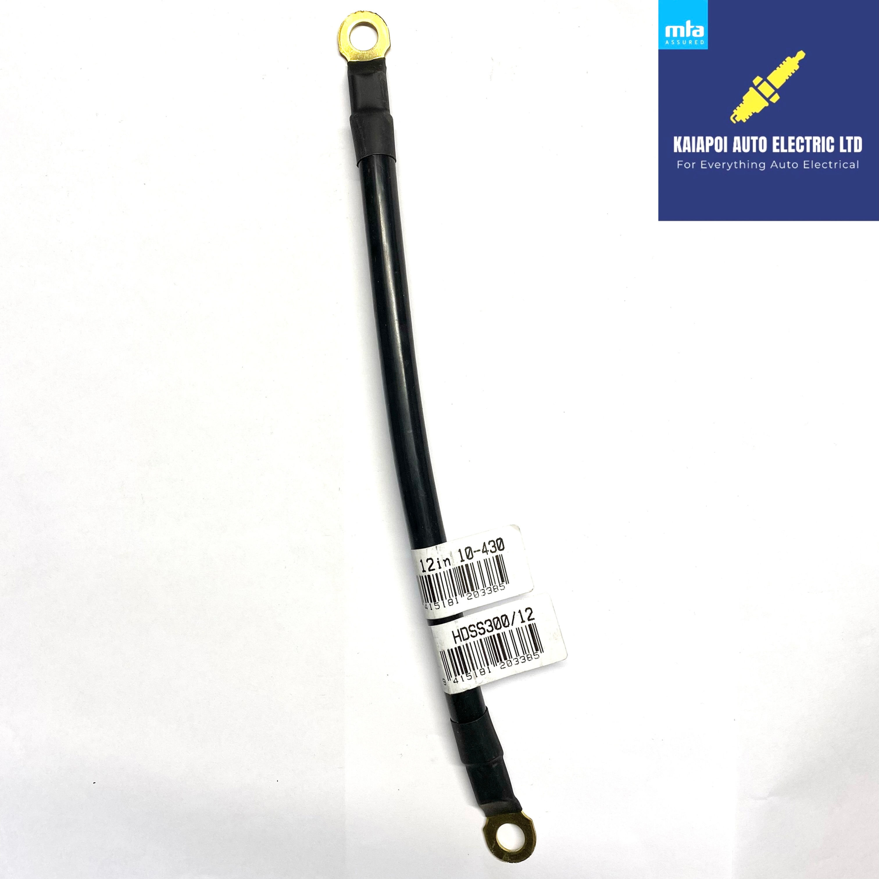 Battery Lead Starter to Solenoid 12 Inch