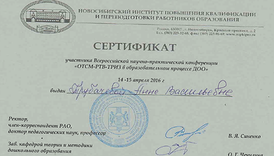 обучение триз.png
