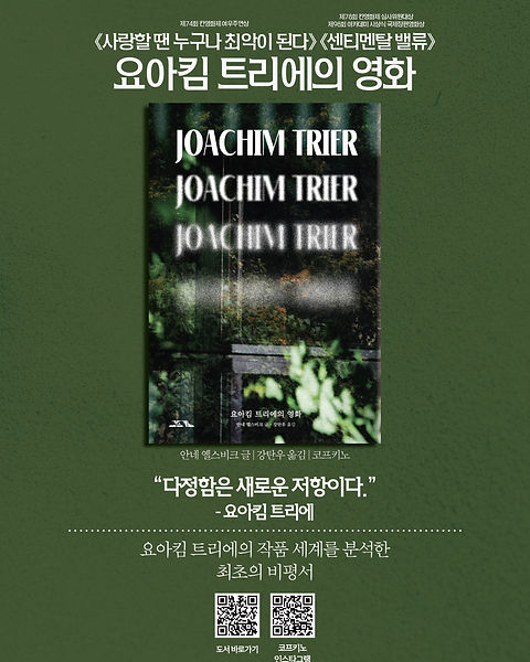 A3 포스터.jpg