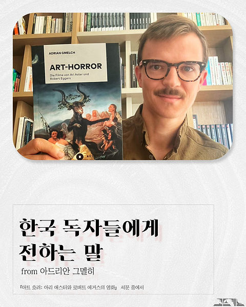 독자들에게.jpg