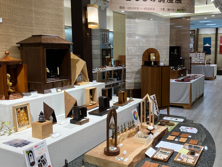 駿府楽市「融の会」 暮らしの調度展(2026)のご案内