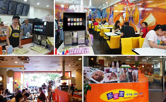 多來家店面.jpg