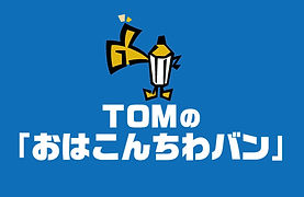 新しいMUSIC ZERO 番組表紙_edited.jpg