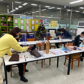 12월 15일 발달장애 가죽공예 수업 ~